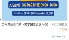 入场券 在线观看,在线观影新体验