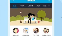 苍蝇被害的视频爆料下载,惊心动魄的生存挑战瞬间