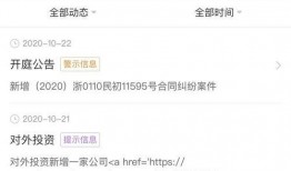 小万爆料视频大全最新网站,最新网站大揭秘！